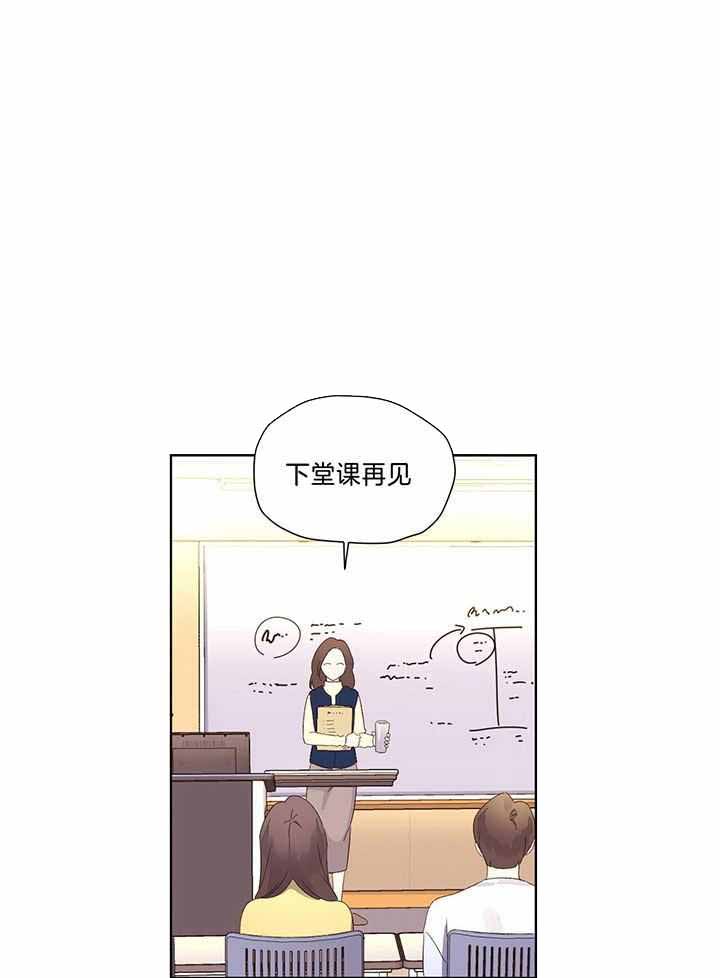 4周爱人完整版免费漫画,第133话1图