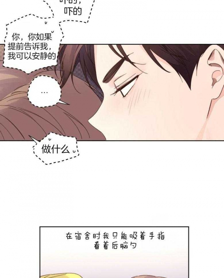 4S店突然倒闭致车主无法上牌漫画,第97话1图