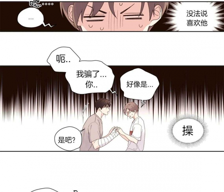 4S店突然倒闭致车主无法上牌漫画,第32话1图