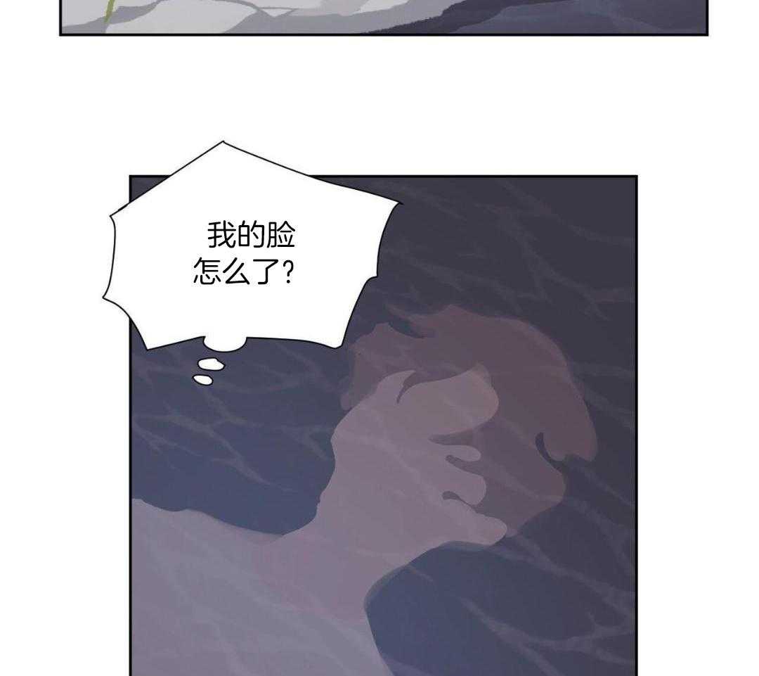 49年至53年养老金补贴漫画,第147话2图