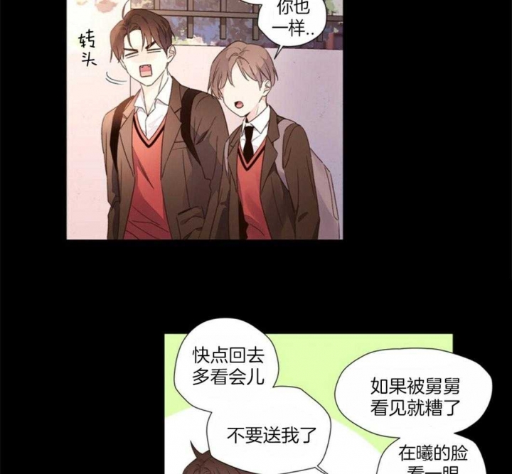 41岁金莎25岁任敏演母女漫画,第55话1图