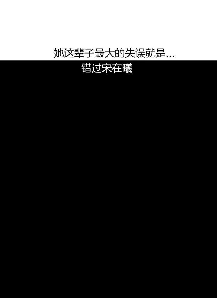 4周爱人漫画,第127话1图