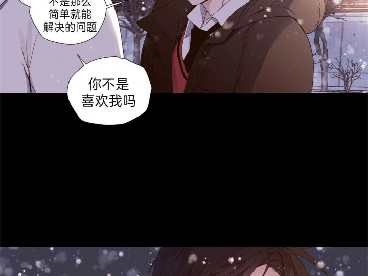 43岁阿娇复胖引关注漫画,第59话2图