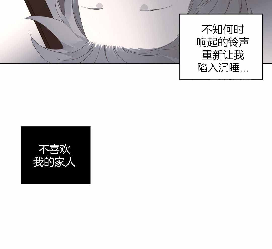 4周恋人英文漫画,第139话1图