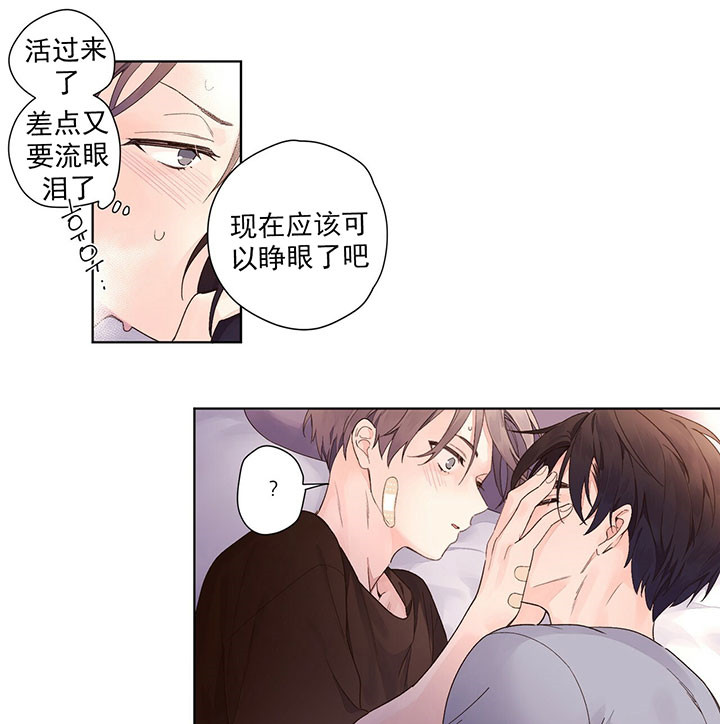 4k超清120帧极致画质漫画,第24话1图