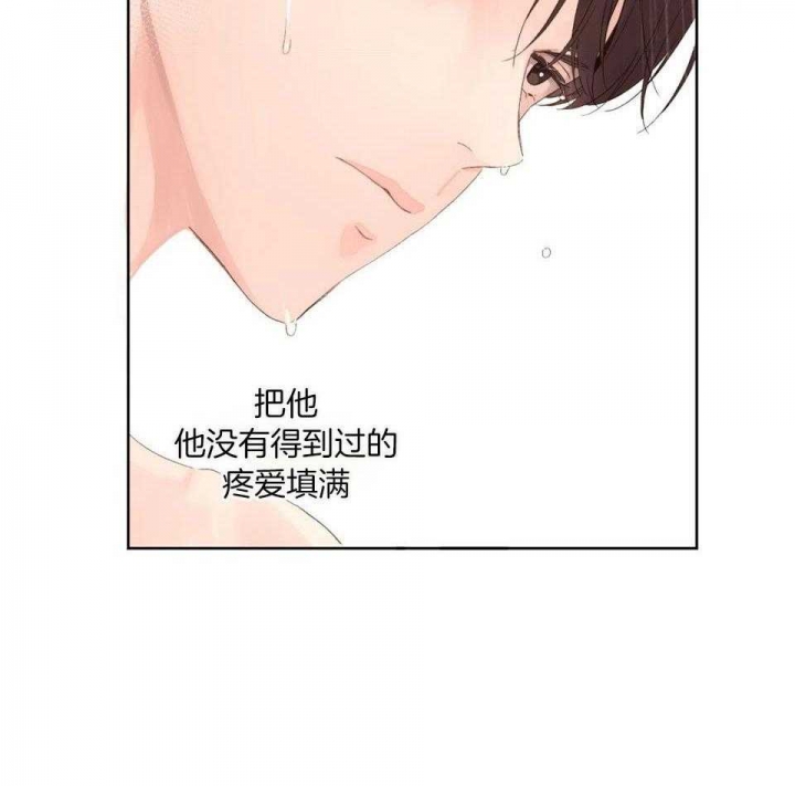 4周爱人完整版免费漫画,第118话2图