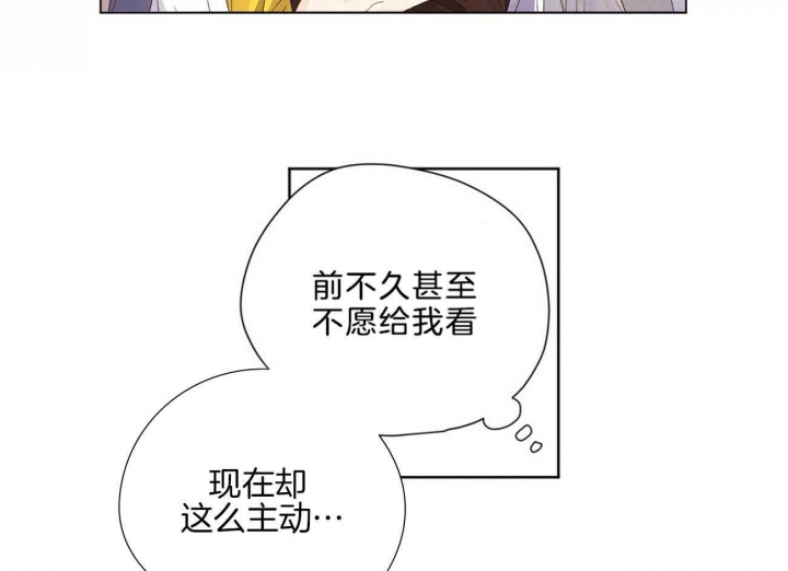 4类人不宜做核酸检测漫画,第73话1图