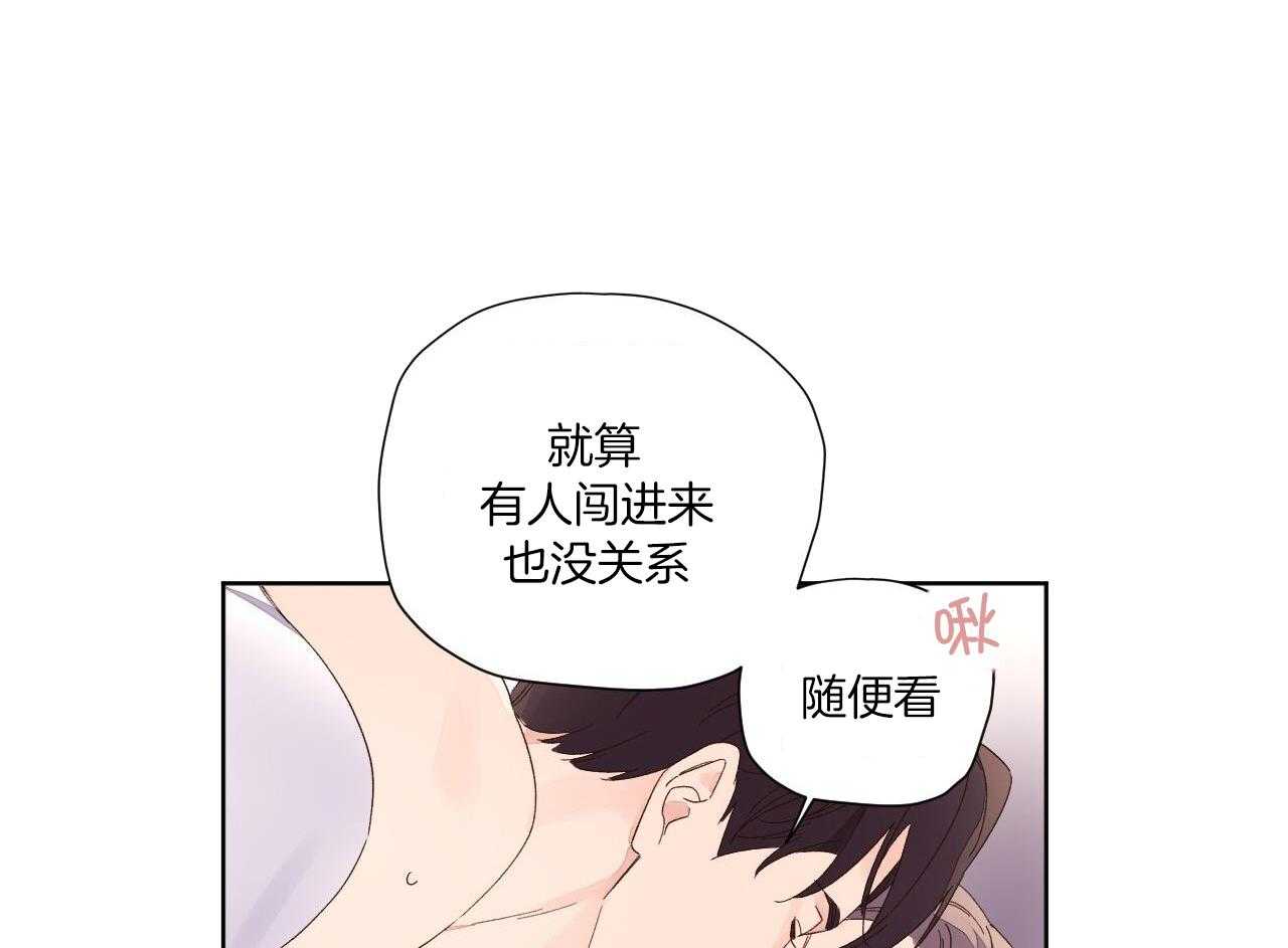 40张漂亮美女照片漫画,第130话1图