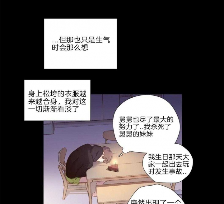 4000余名新兵进藏漫画,第51话2图