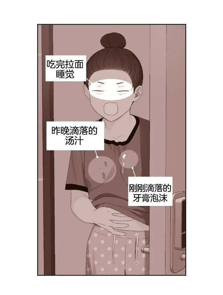 40张漂亮美女照片漫画,第123话1图