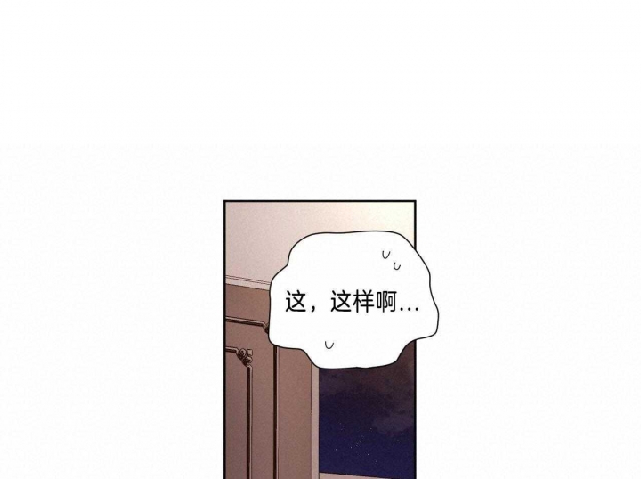 49年至53年养老金补贴漫画,第95话1图