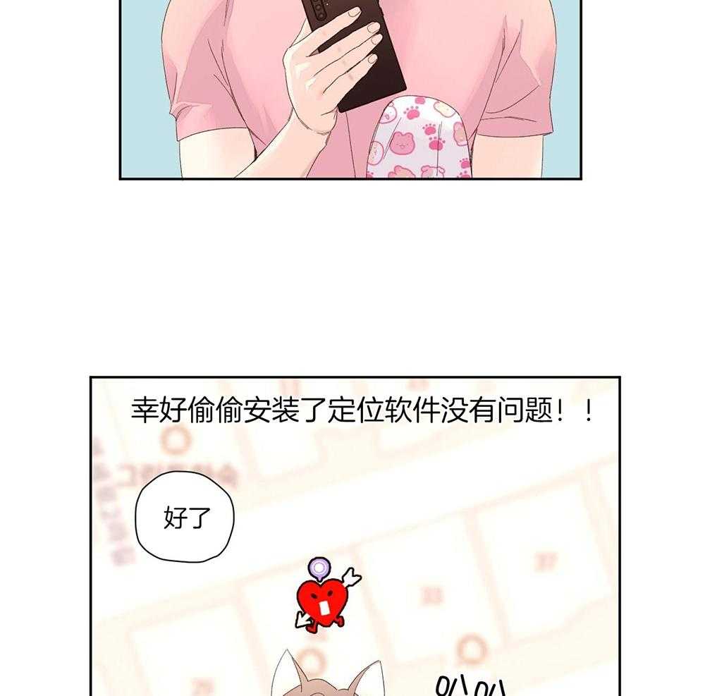 4周岁女孩标准身高漫画,第143话1图