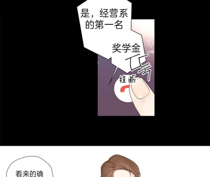 40-50岁适合的眼霜漫画,第58话1图