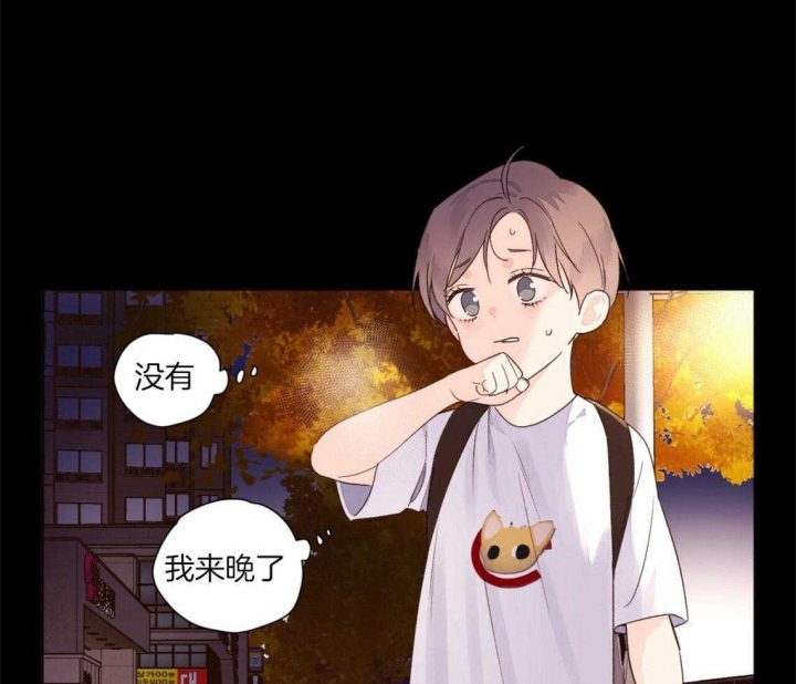 4周爱人漫画,第85话1图