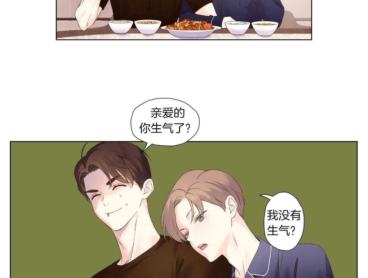 4周b超能看到孕囊吗漫画,第128话1图