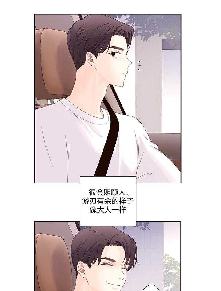 48小时核酸检测从什么时间起算漫画,第136话1图