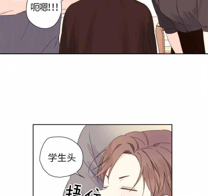 49年至53年养老金补贴漫画,第94话2图