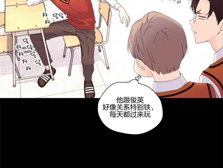 4S店突然倒闭致车主无法上牌漫画,第112话1图