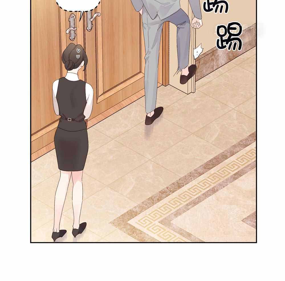 4周岁生日快乐文案漫画,第144话2图