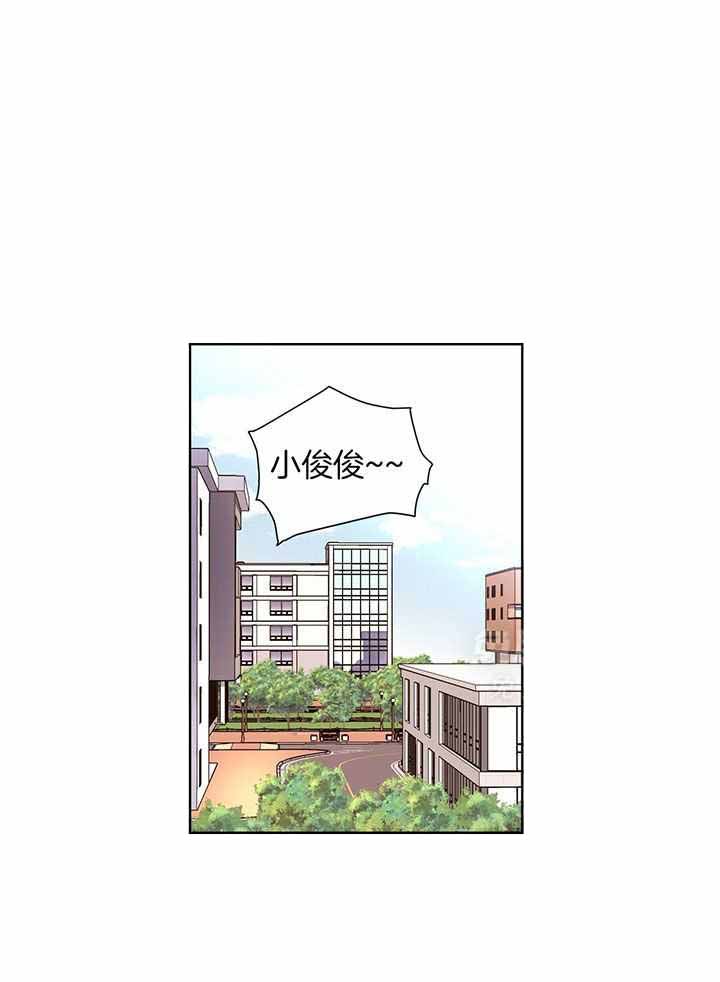 4周爱人漫画,第126话1图