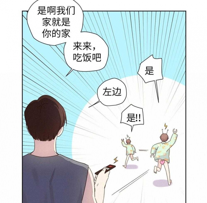 4周恋人生日漫画,第93话2图