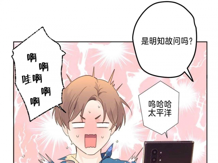 49年至53年养老金补贴漫画,第95话1图