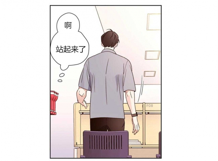 4周爱人广播剧漫画,第72话2图