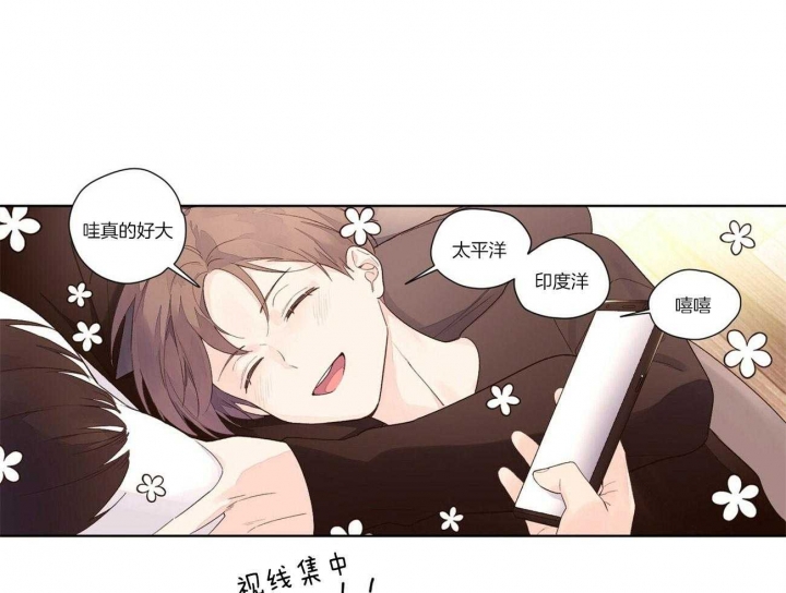 40以上工龄补贴标准漫画,第39话1图