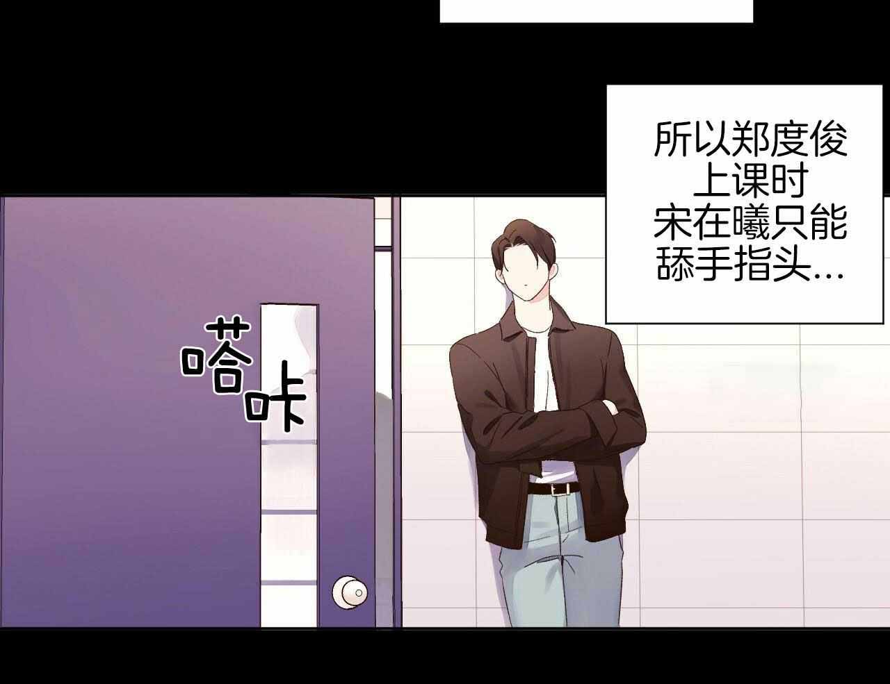 48岁谭元元再登央视春晚漫画,第126话1图