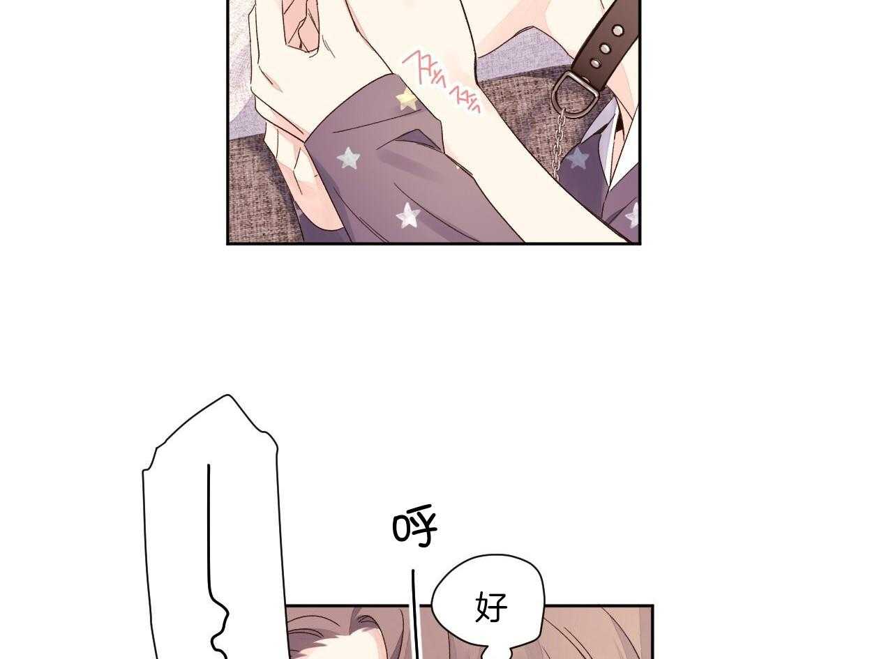 4周恋人怎么认识的漫画,第131话2图