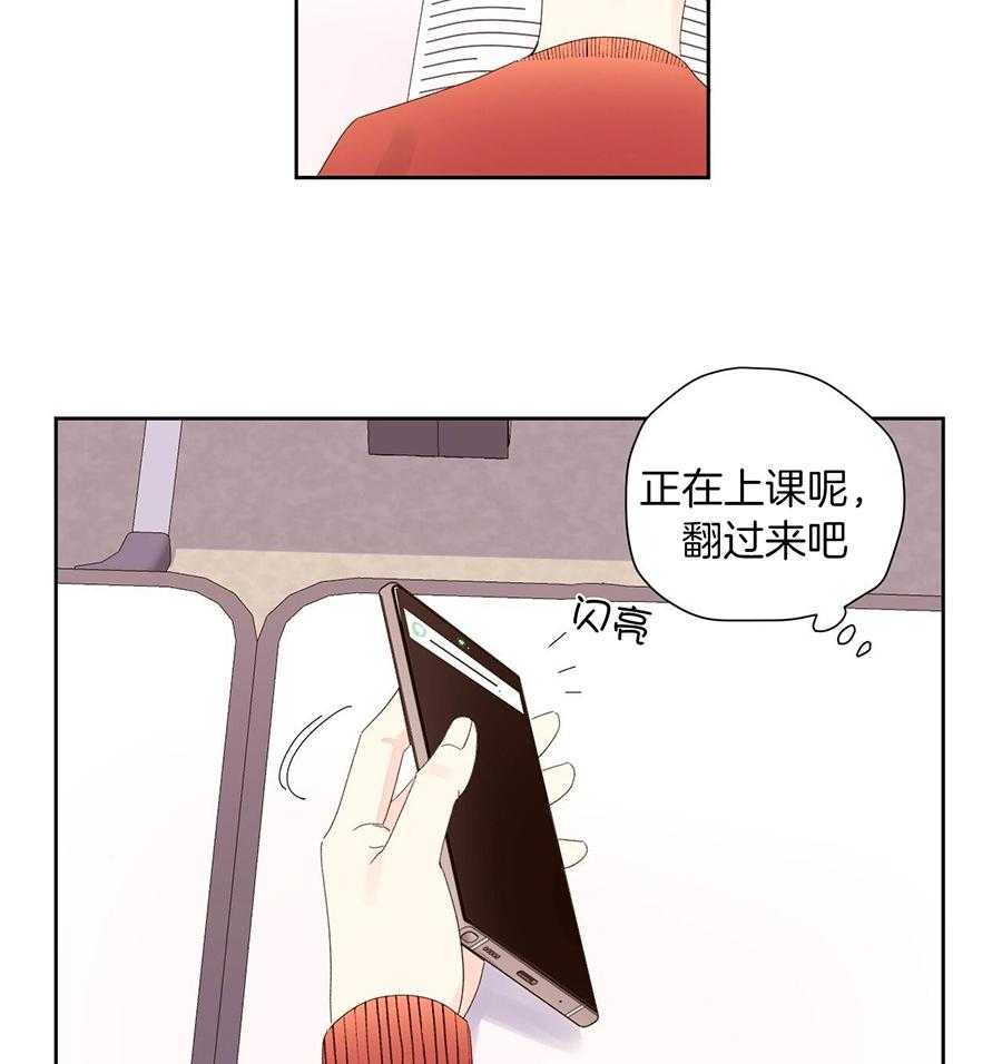 49年至53年养老金补贴漫画,第142话1图