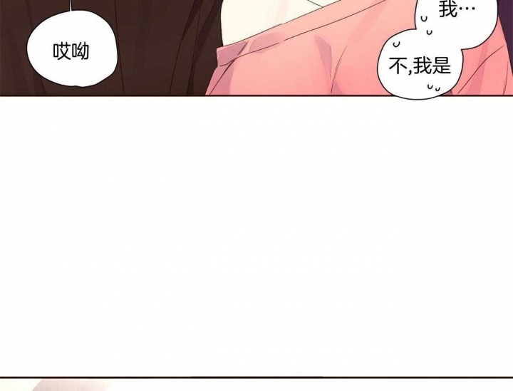 4周爱人漫画,第110话2图