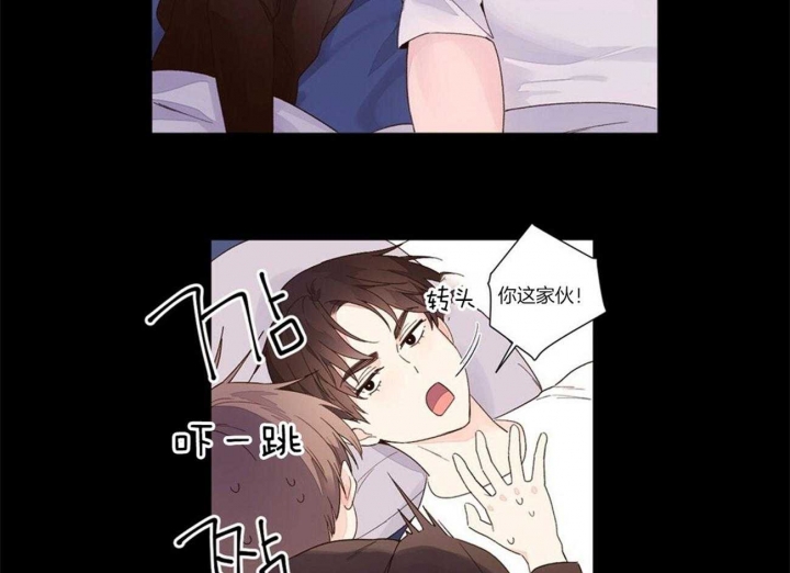 49年至53年养老金补贴漫画,第52话2图