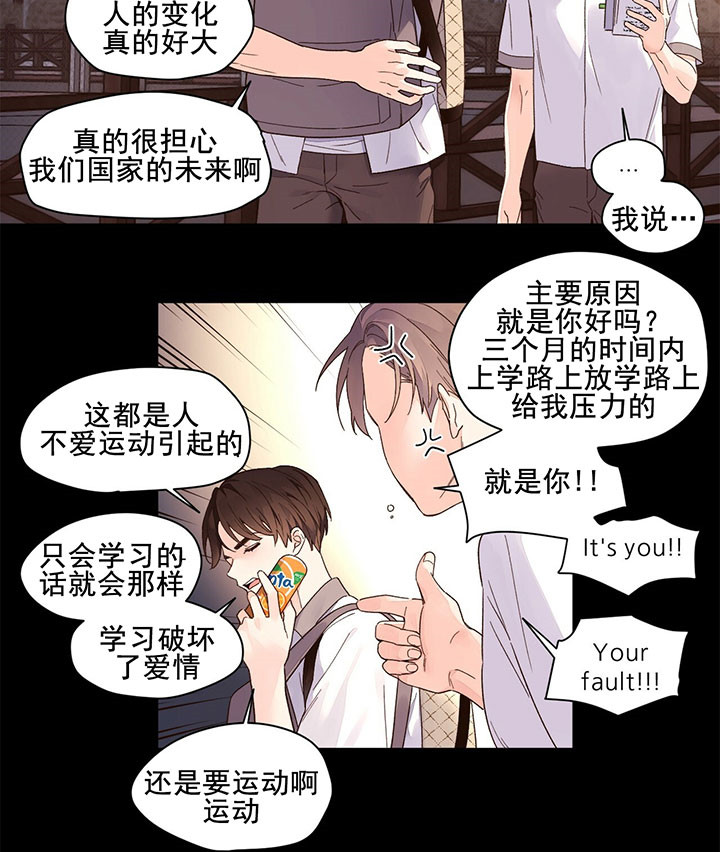 4周是多少天漫画,第14话2图