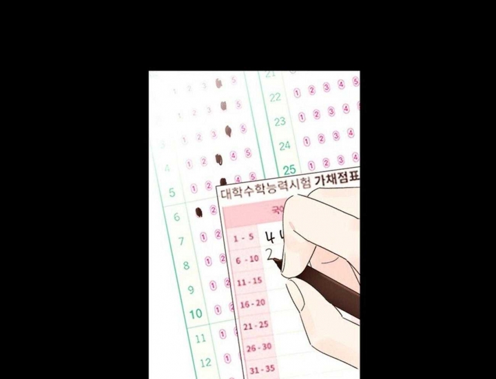 49年至53年养老金补贴漫画,第56话2图