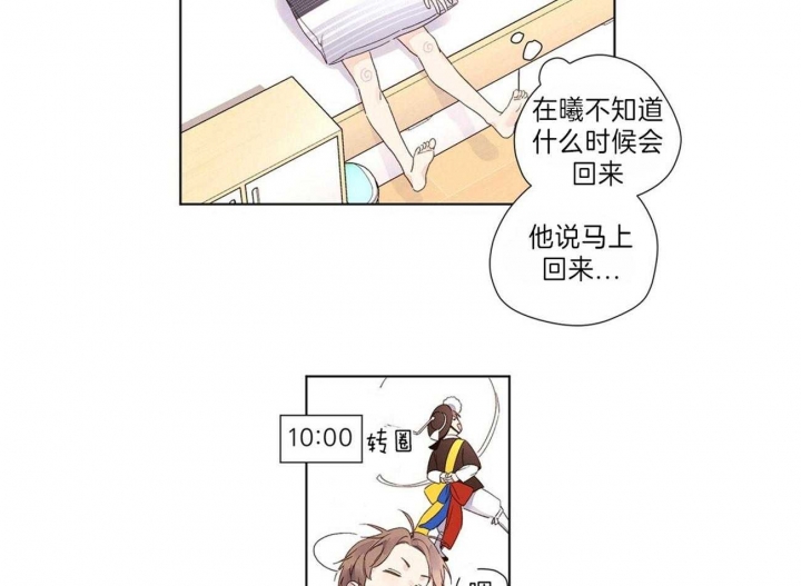 49年至53年养老金补贴漫画,第68话1图