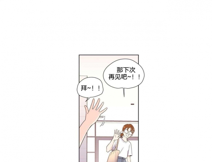 46岁知名女星宣布怀孕漫画,第75话1图