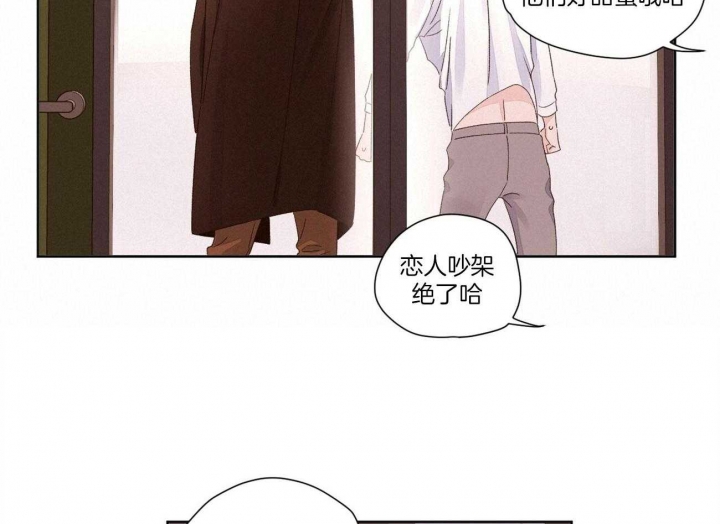 4周岁女孩身高体重多少标准漫画,第108话2图