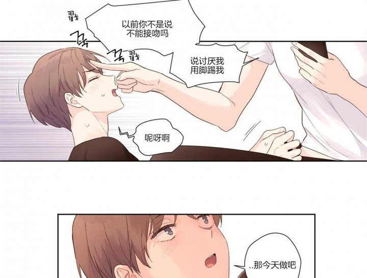 4类人不宜做核酸检测漫画,第39话2图