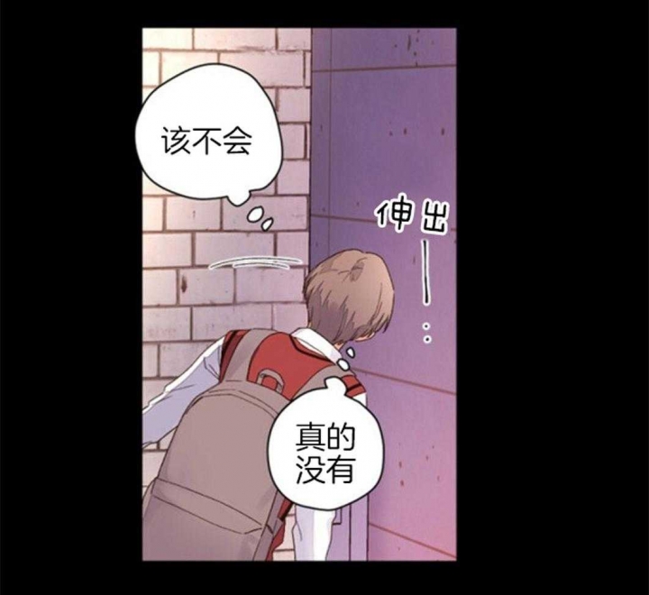 4周爱人漫画,第46话2图