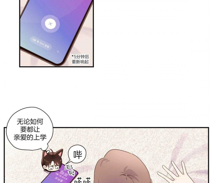 4家银行因违法违规被罚漫画,第82话1图