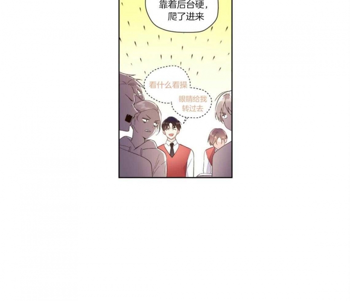 4周爱人广播剧漫画,第36话1图