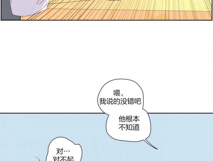 4399小游戏漫画,第107话2图