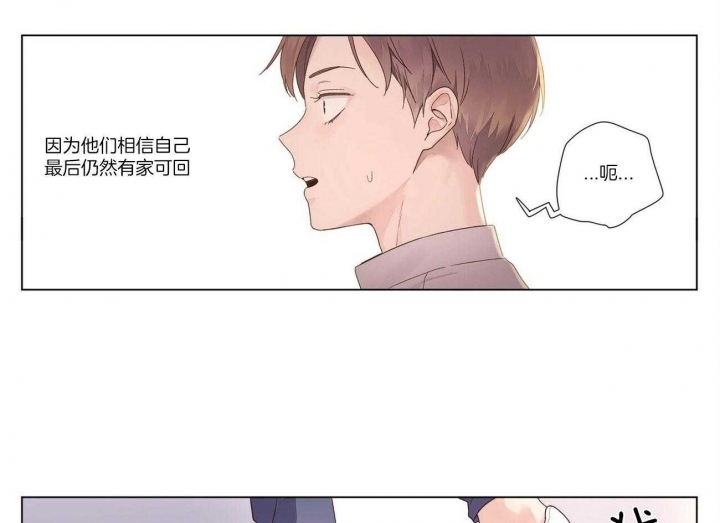 4周恋人英文漫画,第76话1图