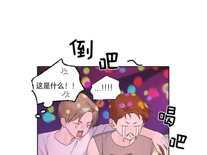 4周岁打什么疫苗漫画,第96话1图