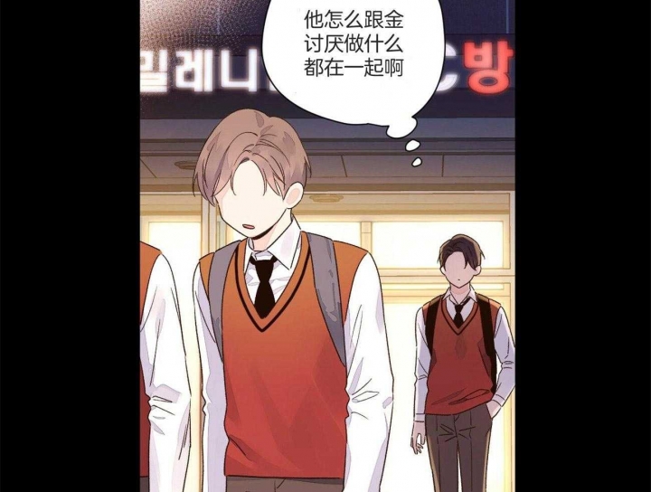 49年至53年养老金补贴漫画,第89话1图
