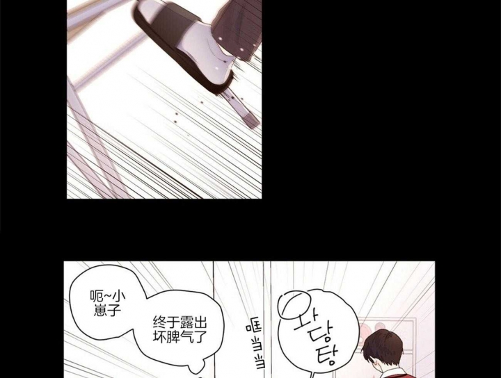 4周岁上小班晚不晚漫画,第45话2图