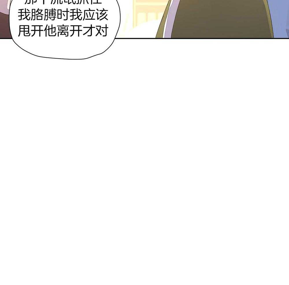 41岁金莎25岁任敏演母女漫画,第144话1图