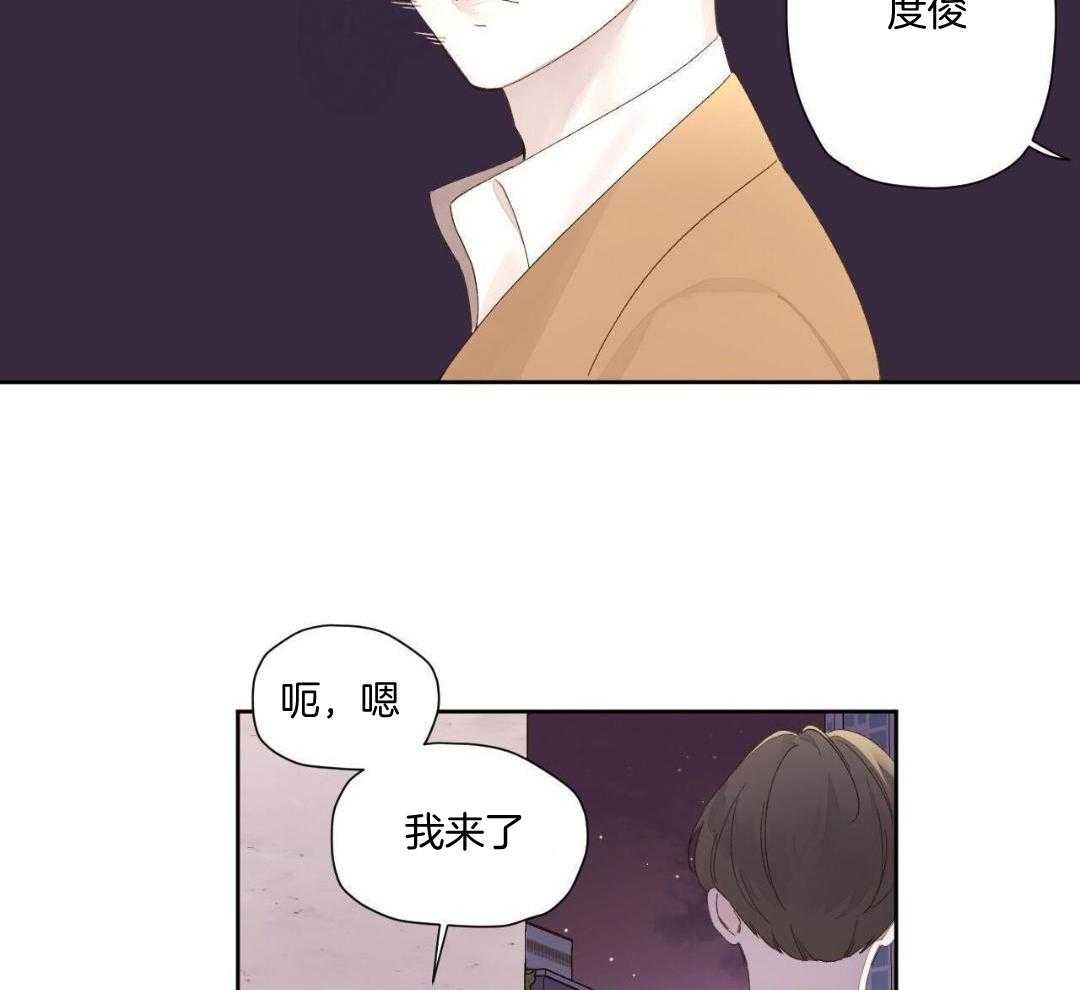 4000余名新兵进藏漫画,第146话1图