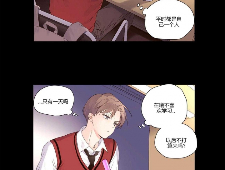 4周岁上小班晚不晚漫画,第45话1图